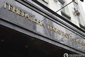 ГПУ обвиняет сотрудников "Беркута" в незаконном разгоне Евромайдана