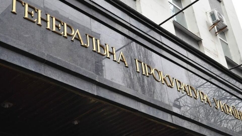 ГПУ обвиняет сотрудников "Беркута" в незаконном разгоне Евромайдана