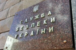 Сотрудники СБУ обнаружили взрывное устройство на обочине автодороги