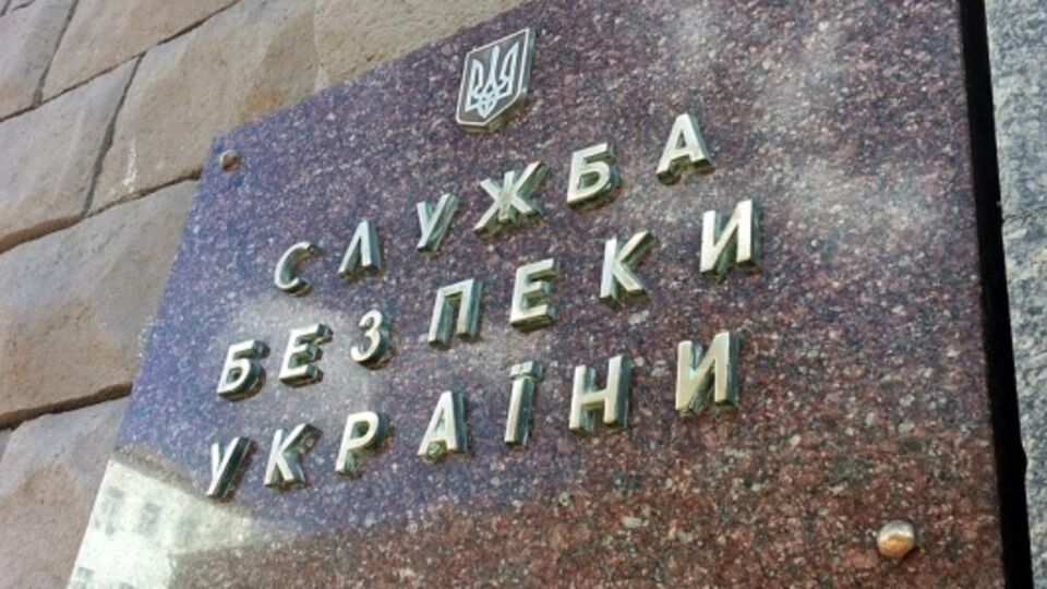 Сотрудники СБУ обнаружили взрывное устройство на обочине автодороги