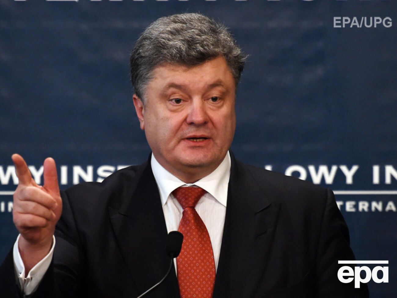 Петр Порошенко представил в Киеве проект изменений в Конституцию