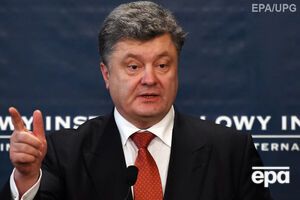 Петр Порошенко представил в Киеве проект изменений в Конституцию
