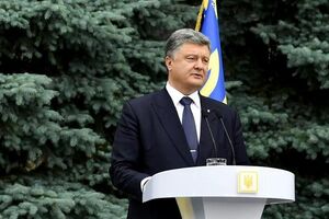 Порошенко рассказал, какой может стать новая Конституция