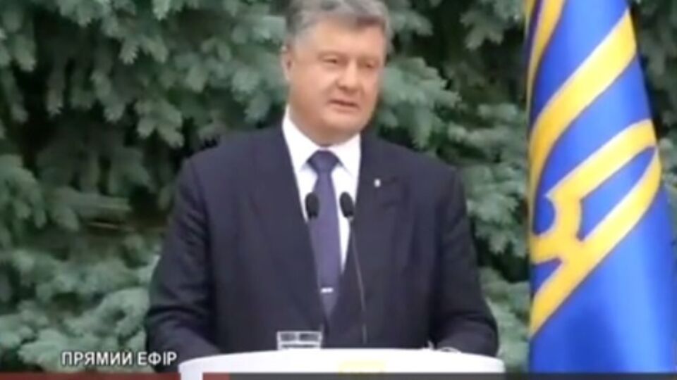 Петр Порошенко представил в Киеве проект изменений в Конституцию