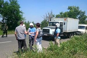 Передача происходила в "серой зоне"