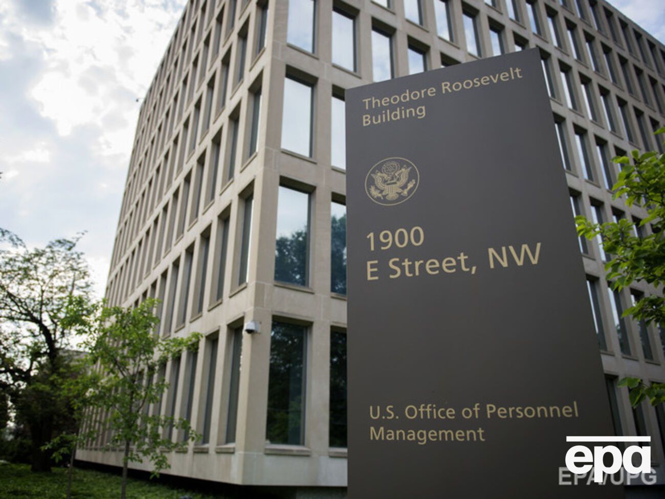 Здание Кадрового управления правительства США в Вашингтоне