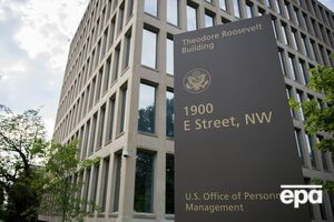 Здание Кадрового управления правительства США в Вашингтоне