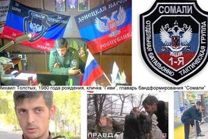 Банда "Сомали" занимается сбором металлолома у аэропорта Донецка