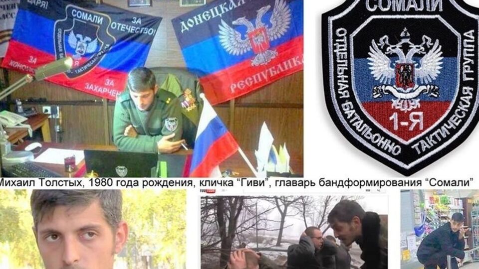 Банда "Сомали" занимается сбором металлолома у аэропорта Донецка
