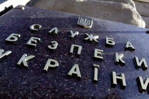 СБУ обещает провести объективное расследование происшествия в Мукачево