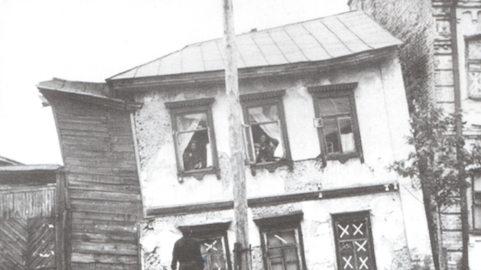 Один из домов на Подоле в Киеве, сентябрь 1941 года