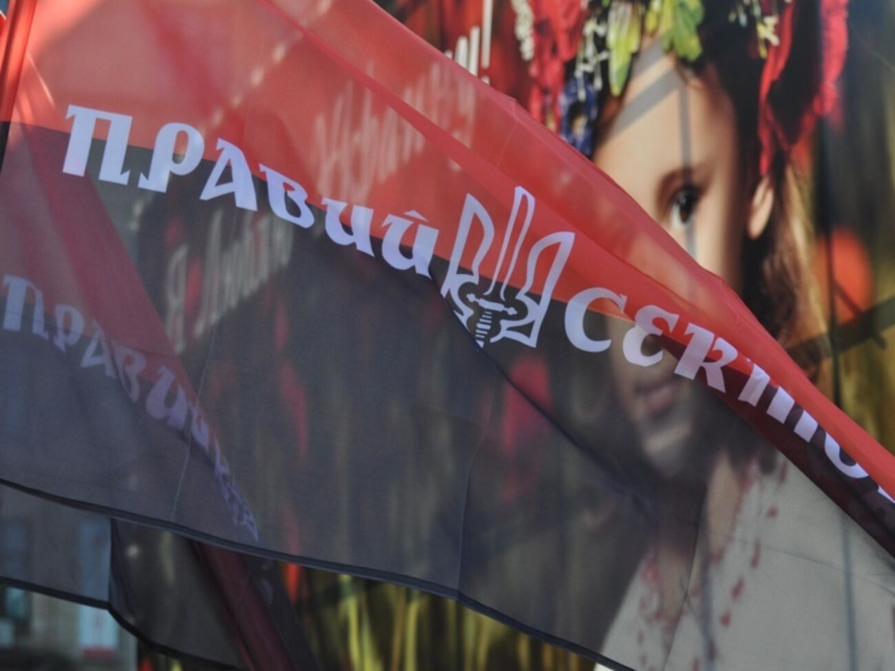 "Правый сектор" сделал &nbsp;заявление