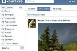 Приложения "ВКонтакте" в онлайн-магазине Google Play нет