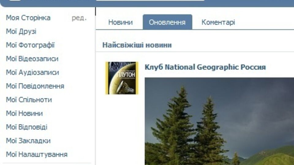 Приложения "ВКонтакте" в онлайн-магазине Google Play нет