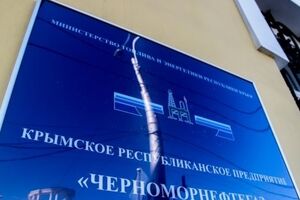Из-за долгов потребителей отопительный сезон в Крыму оказался под угрозой срыва