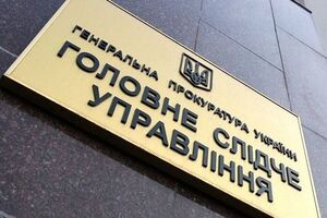 Расследованием событий в Мукачево руководит Главное следственное управление Генеральной прокуратуры