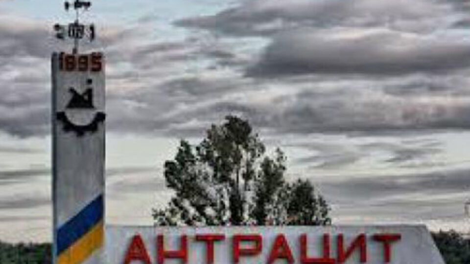 Жители Антрацита недовольны сложившимся положением, но боевикам удалось подавить протест