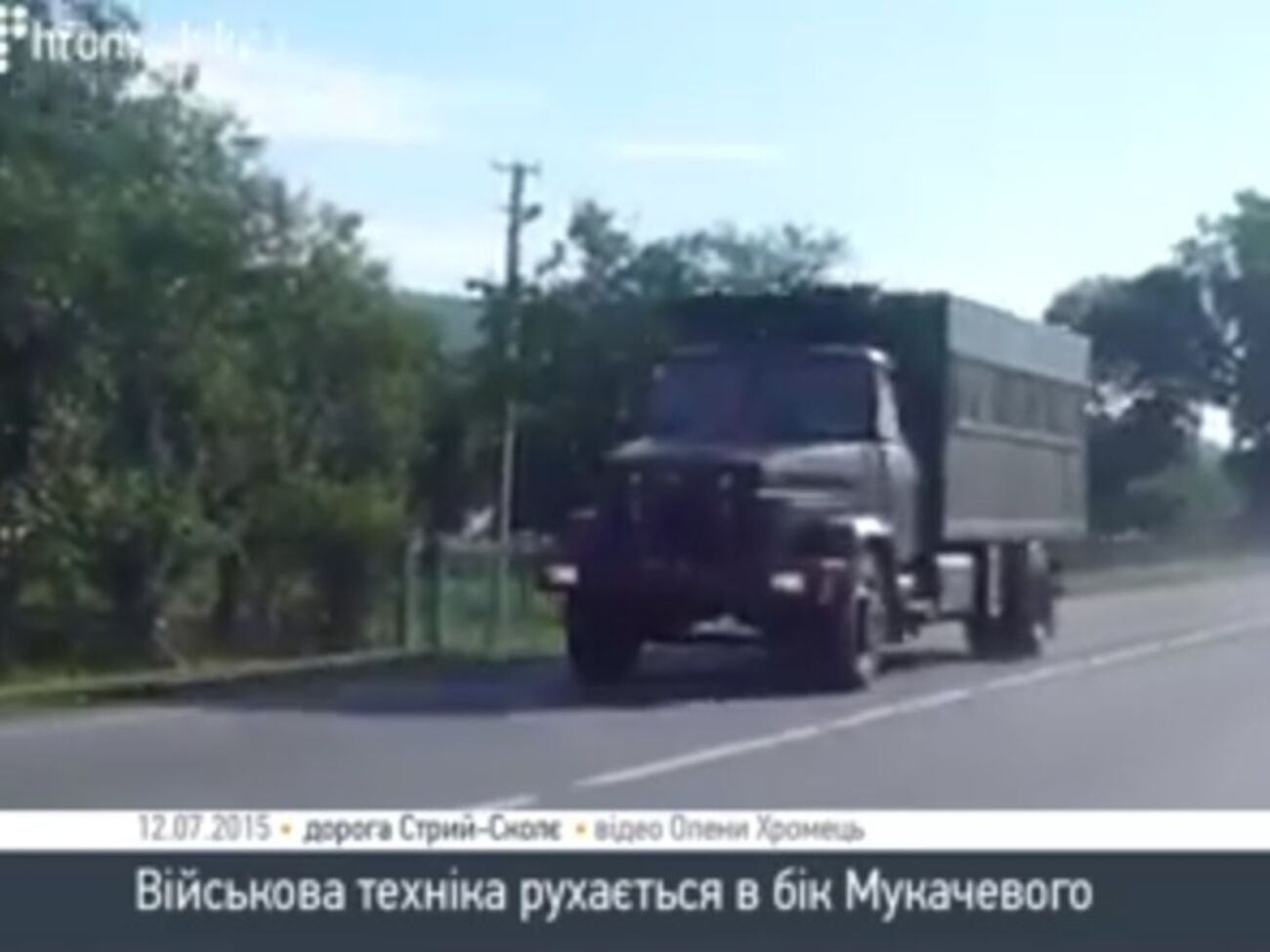 Скриншот видео