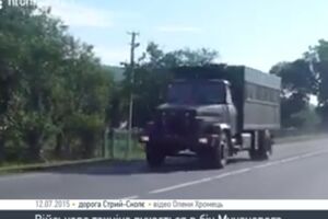 Скриншот видео