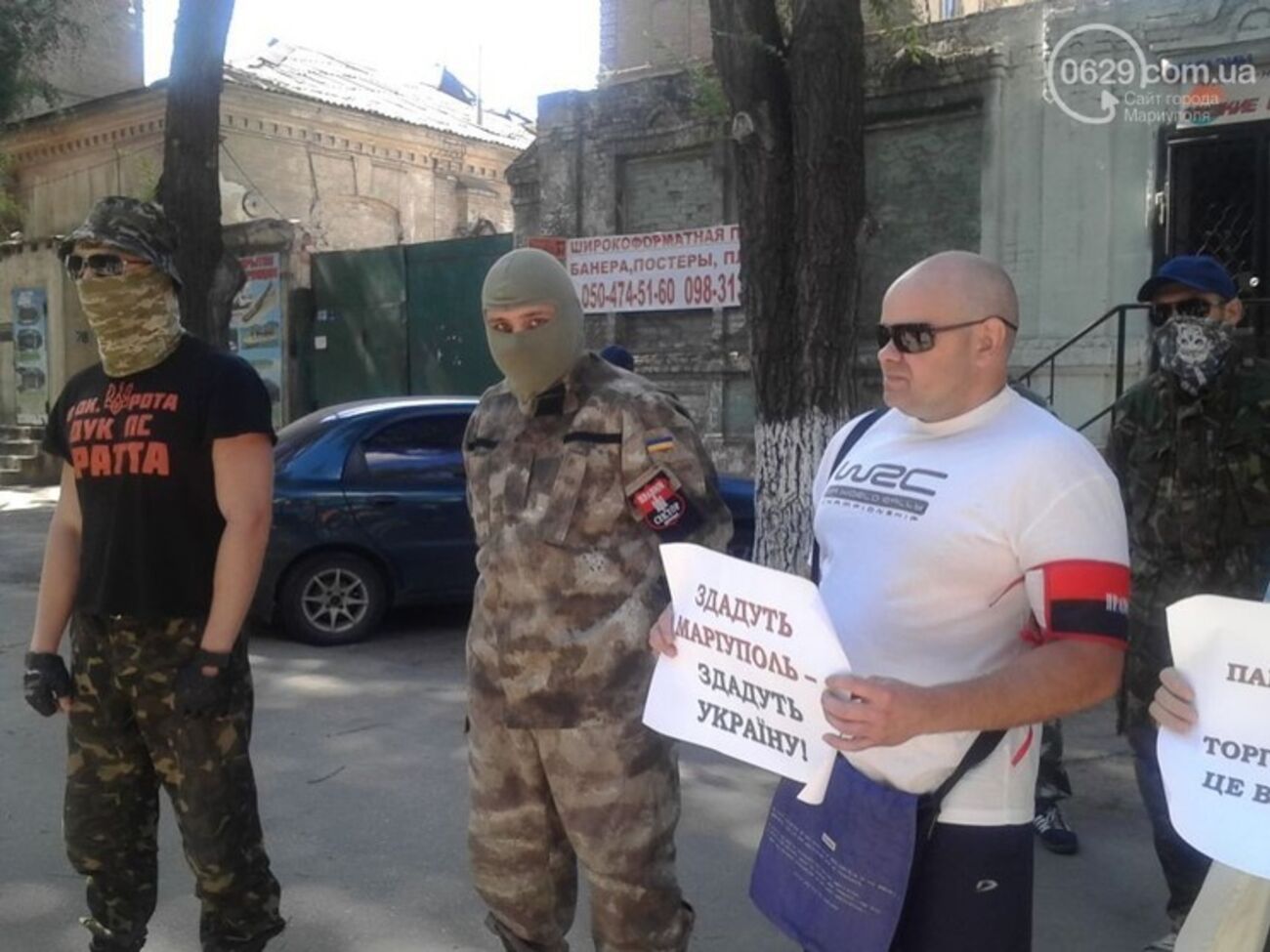 На пикете в Мариуполе собралось около 70 сторонников "Правого сектора"