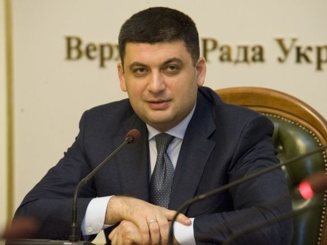 Владимир Гройсман призвал привлечь к ответственности виновных в мукачевских событиях