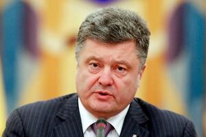 Президент Петр Порошенко надеется, что парламент проголосует закон о снятии судейской и депутатской неприкосновенности