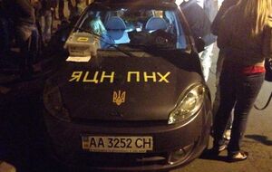 В связи с событиями в Мукачево активисты "Правого сектора" намерены провести около 20 акций протеста по всей Украине