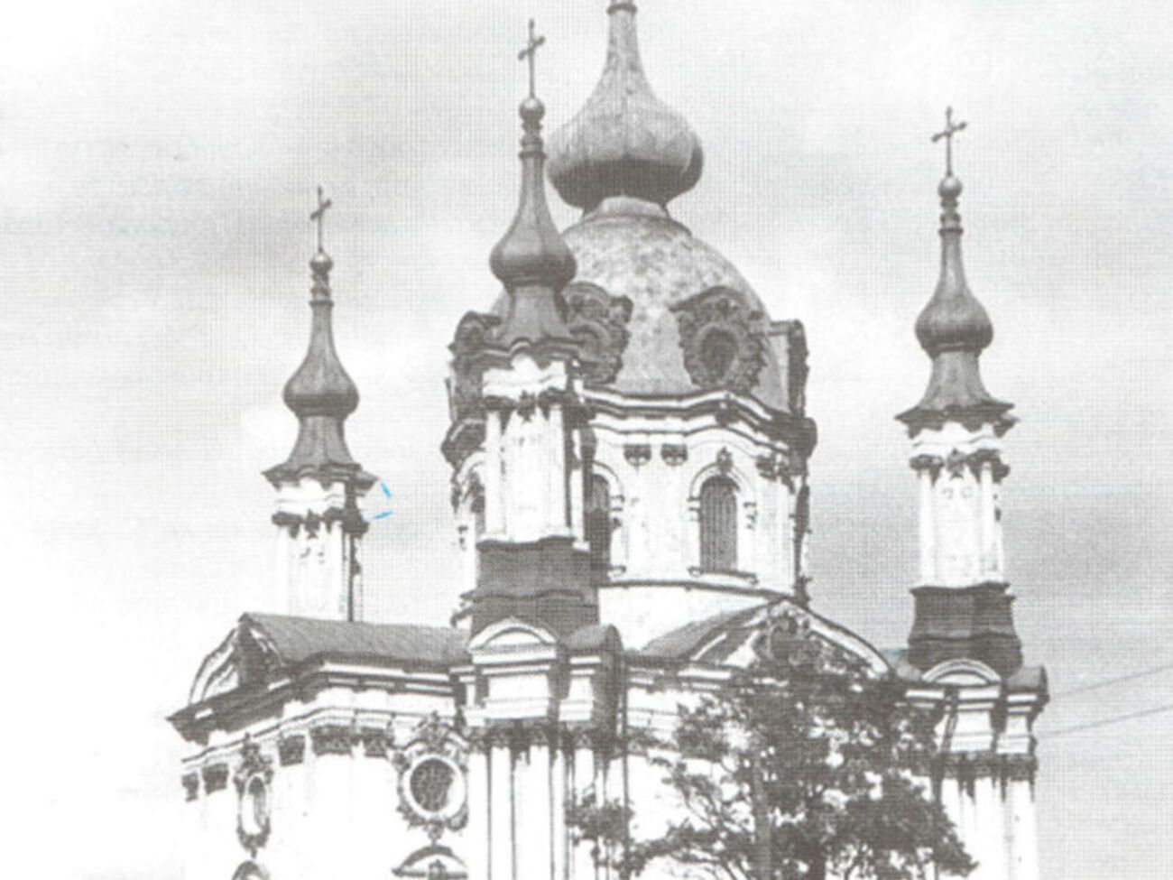 Андреевская церковь, 1941 г.