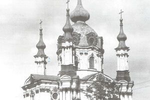 Андреевская церковь, 1941 г.