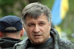 Министр внутренних дел Аваков рассказал о действиях ГПУ в Мукачево