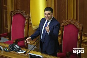 Гройсман напомнил о насыщенной повестке дня на этой неделе