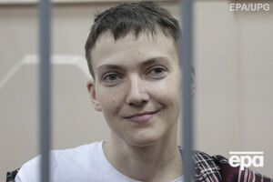 Надежды Савченко находится в заключении больше года