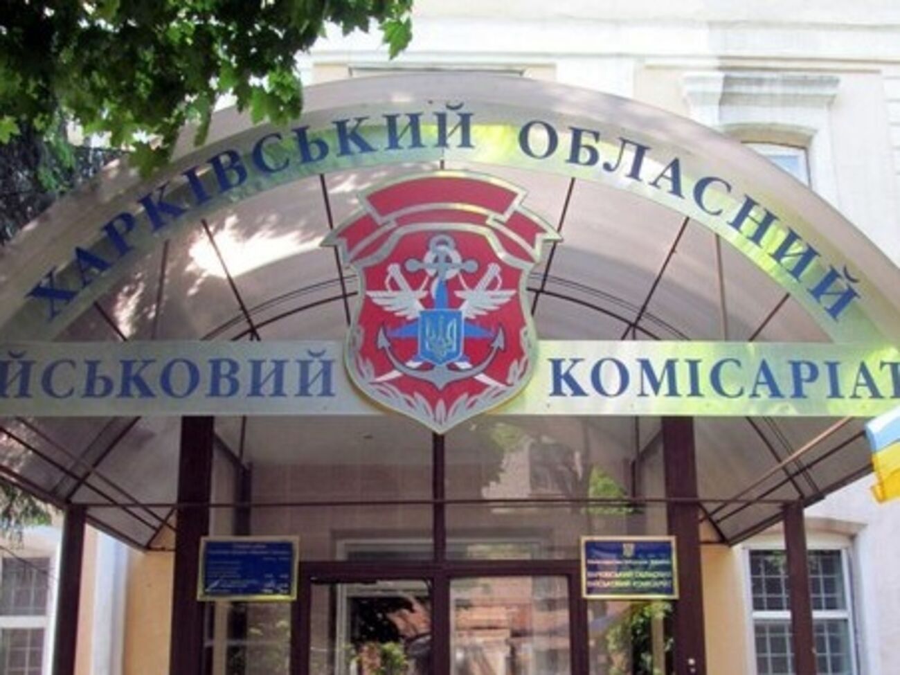 Уже два военкома в Харьковской области попали на гауптвахту