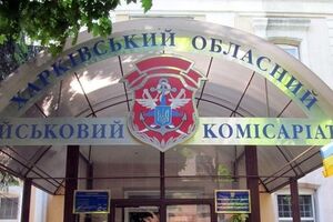 Уже два военкома в Харьковской области попали на гауптвахту