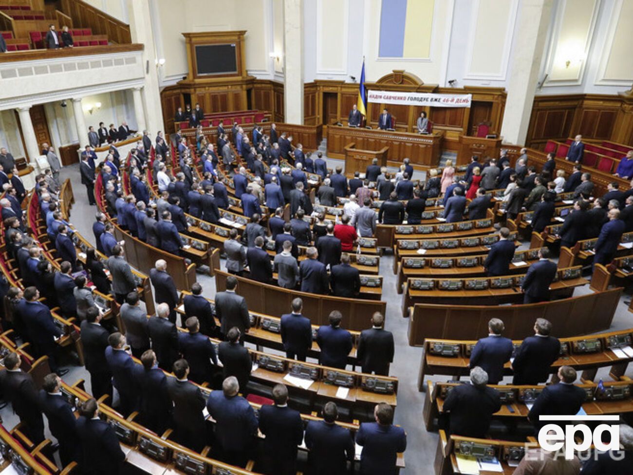 Заседание начнется в 10.00