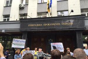 Возле ГПУ активисты требовали отставки заместителя генпрокурора Гузыря