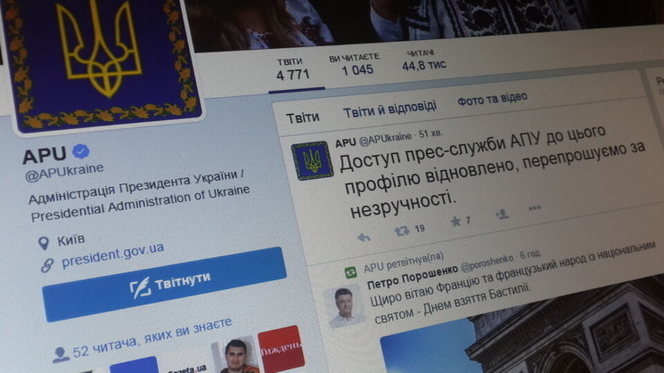 Администрация Президента Украины вернула контроль над своим Twitter