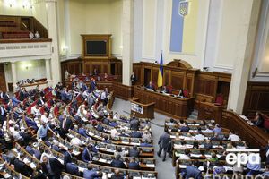 "За" проголосовали 244 депутата