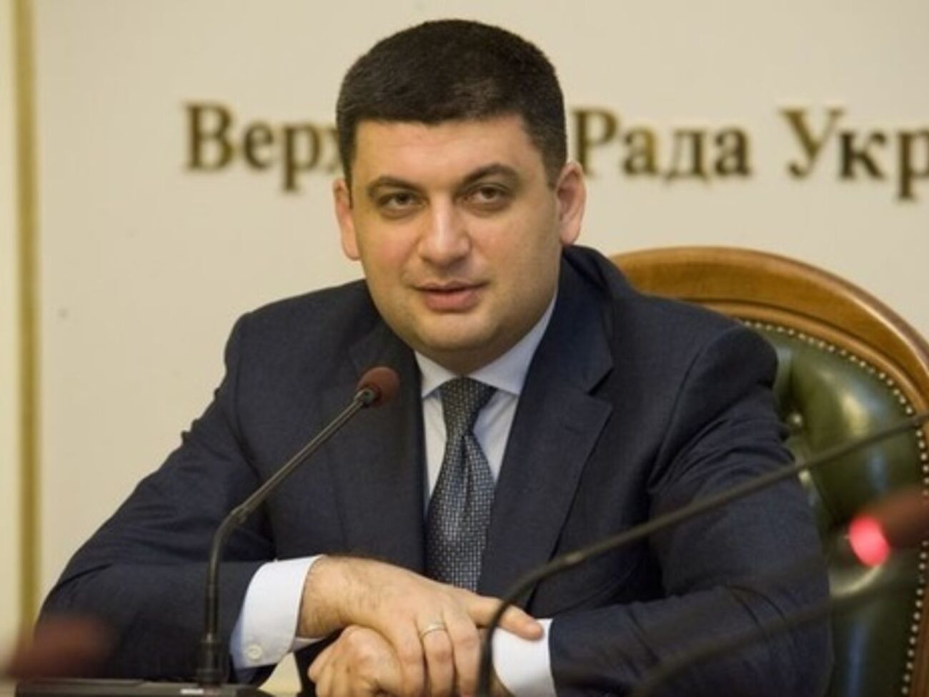 Луценко заявил, что Гройсман мог бы стать мэром Киева