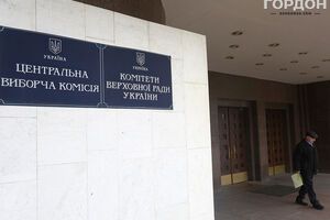ЦИК отменила регистрацию некоторых депутатов на выборах в Чернигове и утвердила новую форму бюллетеня