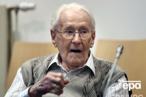 Гренинг признал "моральную вину" за убийство узников "Аушвица"