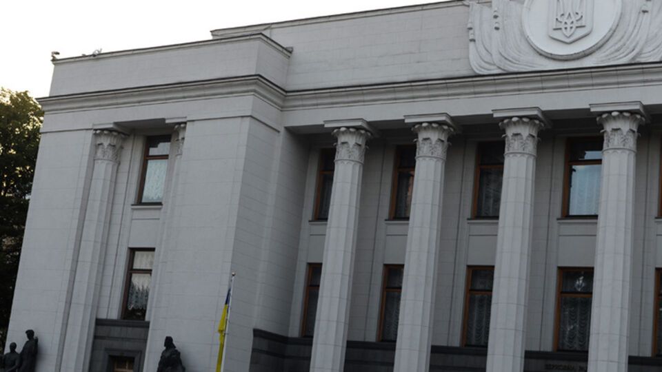 Рада ратифицировала соглашения о получении Украиной кредитов