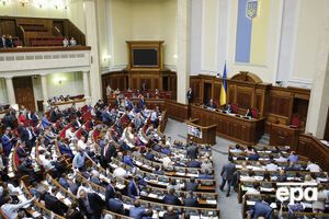 Рада поддержала соглашение