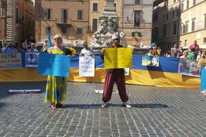 Украинцы Рима провели митинг