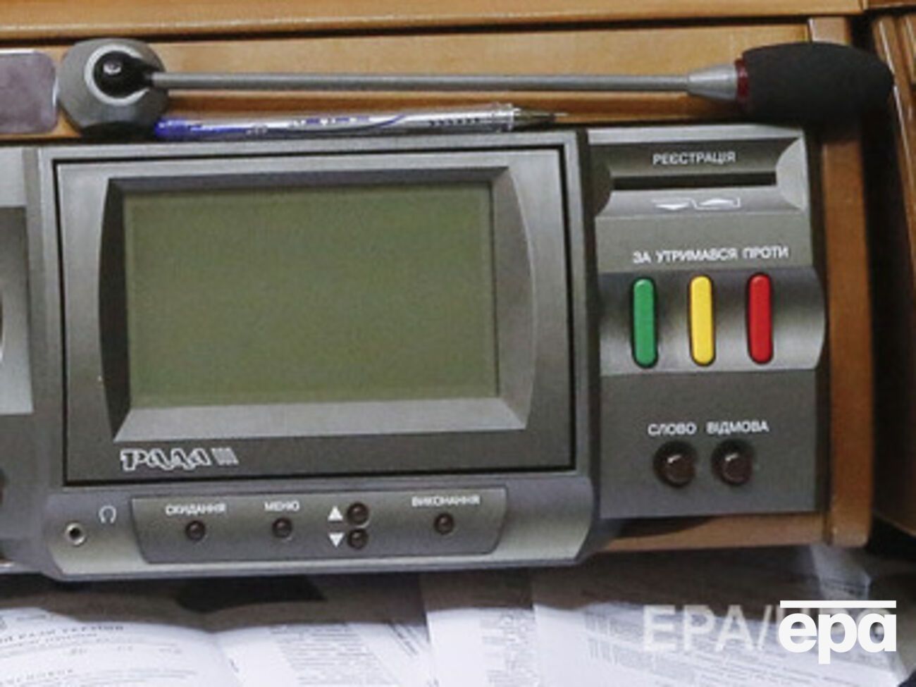 Депутаты отказались принимать закон во втором чтении