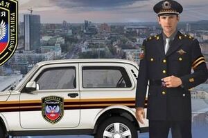 Плакат с призывом записываться в патрульную полицию "ДНР"