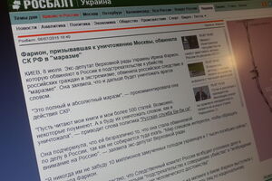 "Росбалт" получил предупреждение Роскомнадзора за материал об Ирине Фарион