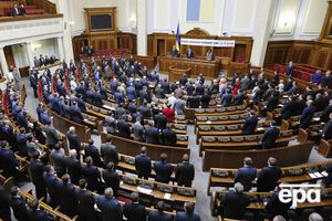 Рада приняла изменения в УПК