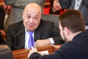 Геннадий Москаль официально назначен закарпатским губернатором