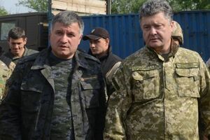 Арсен Аваков и Петр Порошенко назначили новых руководителей силовых структур Закарпатья